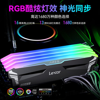 Lexar 雷克沙 DDR5 7200 32GB 16G