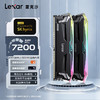 Lexar 雷克沙 DDR5 7200 32GB 16G*2套条 电竞RGB灯内存条 海力士A-die颗粒