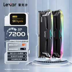 Lexar 雷克沙 DDR5 7200 32GB 16G*2套条 电竞RGB灯内存条 Ares战神之刃 黑色