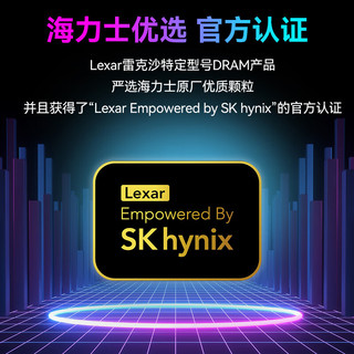 Lexar 雷克沙 DDR5 7200 32GB 16G