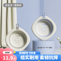 洁丽雅（grace）婴儿洗脸盆可悬挂新生儿童洗屁股洗脚盆宝宝可折叠 薄雾紫+安柏灰