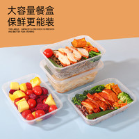 88VIP：美饮 一次性餐盒方形塑料饭盒750ml