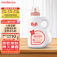 B&B 保宁 宝宝衣物柔顺剂玫瑰香1800ml