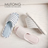 Mutong 牧童 儿童拖鞋亲子家居室内空调鞋男童棉拖鞋女地板拖