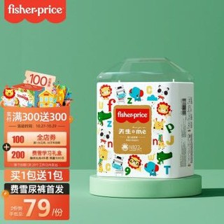 Fisher-Price 宝宝尿不湿，两包共44片