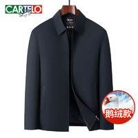 卡帝乐鳄鱼（CARTELO）鹅绒羽绒服男士行政翻领中老年爸爸装保暖外套 藏青色 185/XXL 