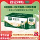  SOYMILK 豆本豆 唯甄豆奶原味250ml*16盒植物蛋白饮料营养早餐奶正品整箱装　