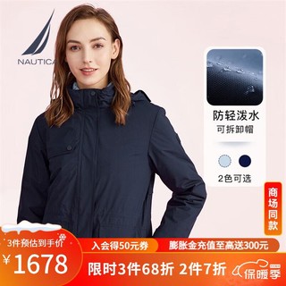 NAUTICA 诺帝卡 女装秋冬款衣多穿防轻溅水三合一厚外套棉服女23JO04 藏青色4NV（223） S