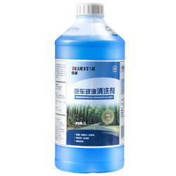 BLUE STAR 蓝星 BLUESTAR）普通玻璃水清洁剂-2℃ 2L 2瓶去油膜玻璃清洁剂