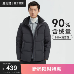 bosideng 波司登 羽绒服男短款百搭可脱卸帽保暖外套b00145111f 钢铁
