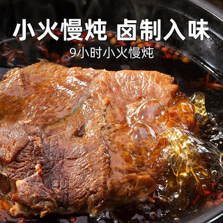 周家口 酱牛肉 100g5袋酱