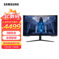 SAMSUNG 三星 32英寸 4K 高刷新率 屏幕 Mini LED曲面屏电竞游戏电脑显示器 S32BG750N