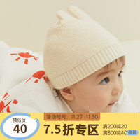 papa 爬爬 秋冬男女宝宝针织胎帽婴儿帽子保暖周岁超萌可爱造型 米白 帽围：46cm