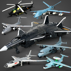 LDCX 灵动创想 歼20 战斗机飞机航模模型摆件可变形机甲机器人金刚儿童 玩具男孩