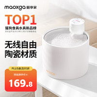 移动端、京东百亿补贴：喵享家 陶瓷饮水机 白色