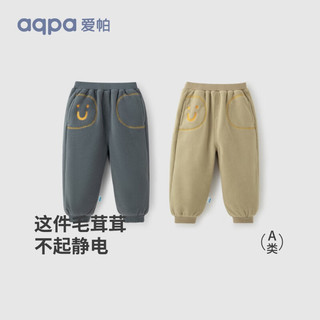 aqpa 宝宝长裤秋冬季摇粒绒保暖裤子 炭黑色 80/47