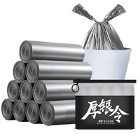 洁成 大号加厚防穿刺背心垃圾袋5卷装 50cm*65cm厨余垃圾袋