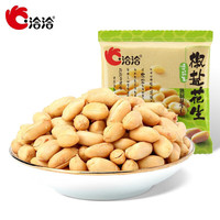 ChaCheer洽洽喀吱脆非油炸薯片多种口味休闲零食 椒盐花生15g