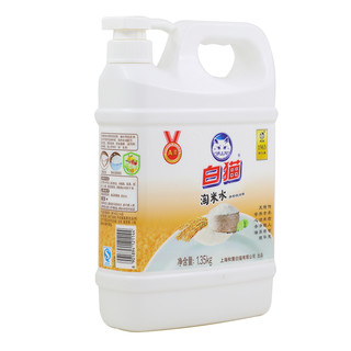 White Cat 白猫 淘米水洗洁精1.35kg餐具果蔬温和不伤手强力去油渍家用洗涤剂 2.7斤