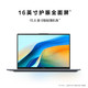 HUAWEI 华为 MateBook D 16 2024笔记本电脑 13代酷睿标压处理器/16英寸护眼大屏/轻薄办公本 i5 16G 1T 深空灰