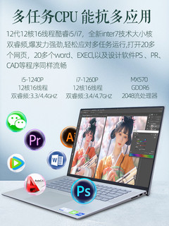 DELL 戴尔 16英寸绘图设计本32G大内存可选13代酷睿i5独显i7高性能PS修图PR视频剪辑CAD画图3d渲染笔记本电脑