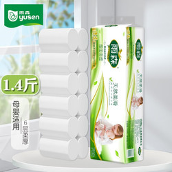 yusen 雨森 妇婴卷纸6层柔韧厕纸卫生纸原生木浆母婴适用 58g*12卷