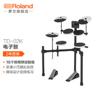 Roland 罗兰 TD-02K 电子鼓儿童初学者入门V-drums成人电子架子鼓 TD-02K电鼓