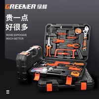 GREENER 绿林 32件家用工具箱套装 螺丝刀套装卷尺内六角扳手锤子五金工具