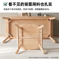 SHU GE 舒歌 餐桌椅组合家用现代简约2023新款 纯实木小户型餐厅桌子原木饭桌
