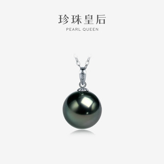 PearlQueen 珍珠皇后 18K金大溪地黑珍珠吊坠 9-10mm强光海水珍珠项链女 生日礼物