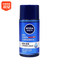 NIVEA 妮维雅 男士水活畅透精华水50ml清爽保湿紧致精华水