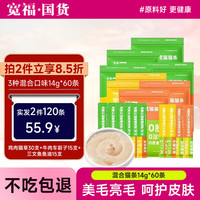 KUANFU 宽福 猫条100支整箱猫咪零食官方营养增肥发腮鱼油幼猫主食罐头无添加
