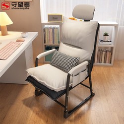 shouwangzhe 守望者 办公电脑椅 米白色单椅白架