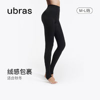 Ubras 加绒加厚2800D秋冬季打底裤踩脚连裤袜柔软舒适女