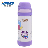 家装季：HAERS 哈尔斯 儿童保温杯 280ml 雪白色