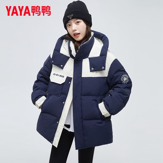 鸭鸭（YAYA）羽绒服男女同款冬季休闲时尚装厚款中长款保暖外套 藏青色 XL（160-180斤）