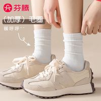 FENTENG 芬腾 无骨袜子女款冬季中筒袜堆堆袜保暖毛圈底秋冬天加绒加厚长袜