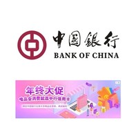 中国银行 X 唯品会 12月支付立减优惠