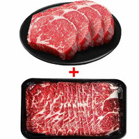 澳洲进口M5眼肉牛肉片200g*5盒+安格斯牛肋条2斤*1包 各2斤