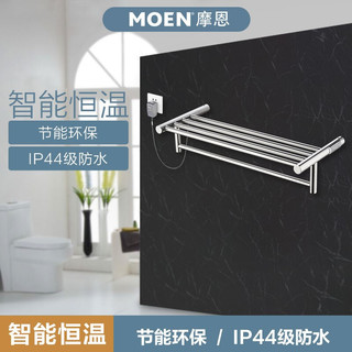 摩恩（MOEN）智能电热毛巾架浴室挂件毛巾杆浴巾架卫生间挂件卫浴五金明装暗装 双层浴巾架明装电线长度1.2m