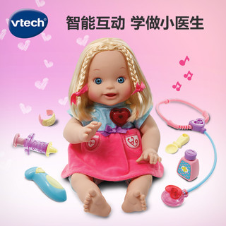 vtech 伟易达 little love智能诊疗娃娃 儿童玩具女孩 洋娃娃