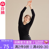 FENTENG 芬腾 秋冬保暖内衣女棉质薄款秋衣秋裤套装少女圆领贴身美体打底衫套装