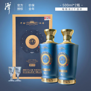 潭酒 53度 酱香型白酒 自饮 粮食酒 53度 500mL 2瓶 金30 恒封收藏版