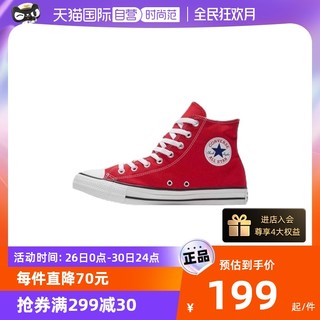 CONVERSE 匡威 All Star经典男女高帮帆布鞋101009 TMGJ