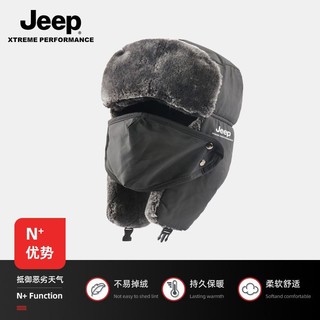 Jeep 吉普 帽子男冬季骑电动车保暖加绒加厚棉帽面罩冬天雷锋帽