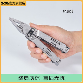 SOG 索格 多功能钳子户外随身工具钳野外生存装备便携求生折叠刀PA