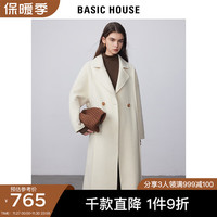 百家好 长款米色毛呢外套气质双面呢大衣 米色 S