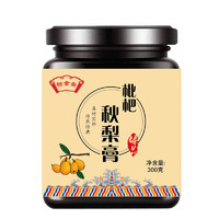 锦平仙 枇杷秋梨膏 300g*3瓶