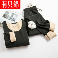 有只绵【北京辰】秋冬款保暖内衣套装男女款双面磨毛加绒加厚德绒 黑色女款-AB面 【M】 AB面