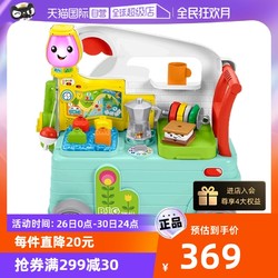 Fisher-Price 费雪 露营学步车婴儿手推车玩具防侧翻宝宝车游戏车三合一